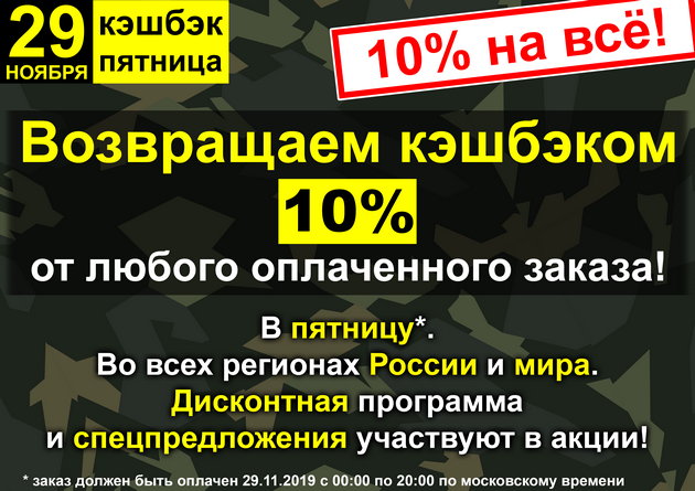 в городe Иваново